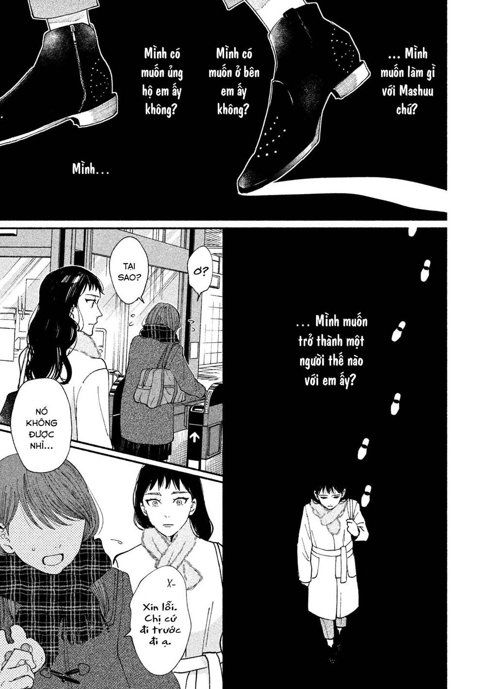 Watashi No Shounen Chapter 27 - 28
