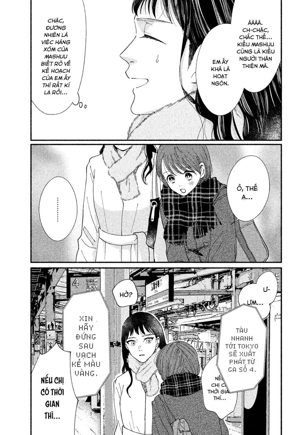 Watashi No Shounen Chapter 27 - 32