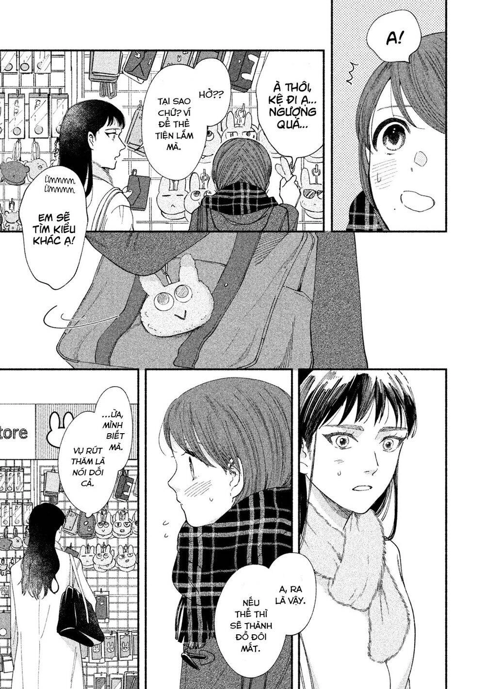 Watashi No Shounen Chapter 28 - 10