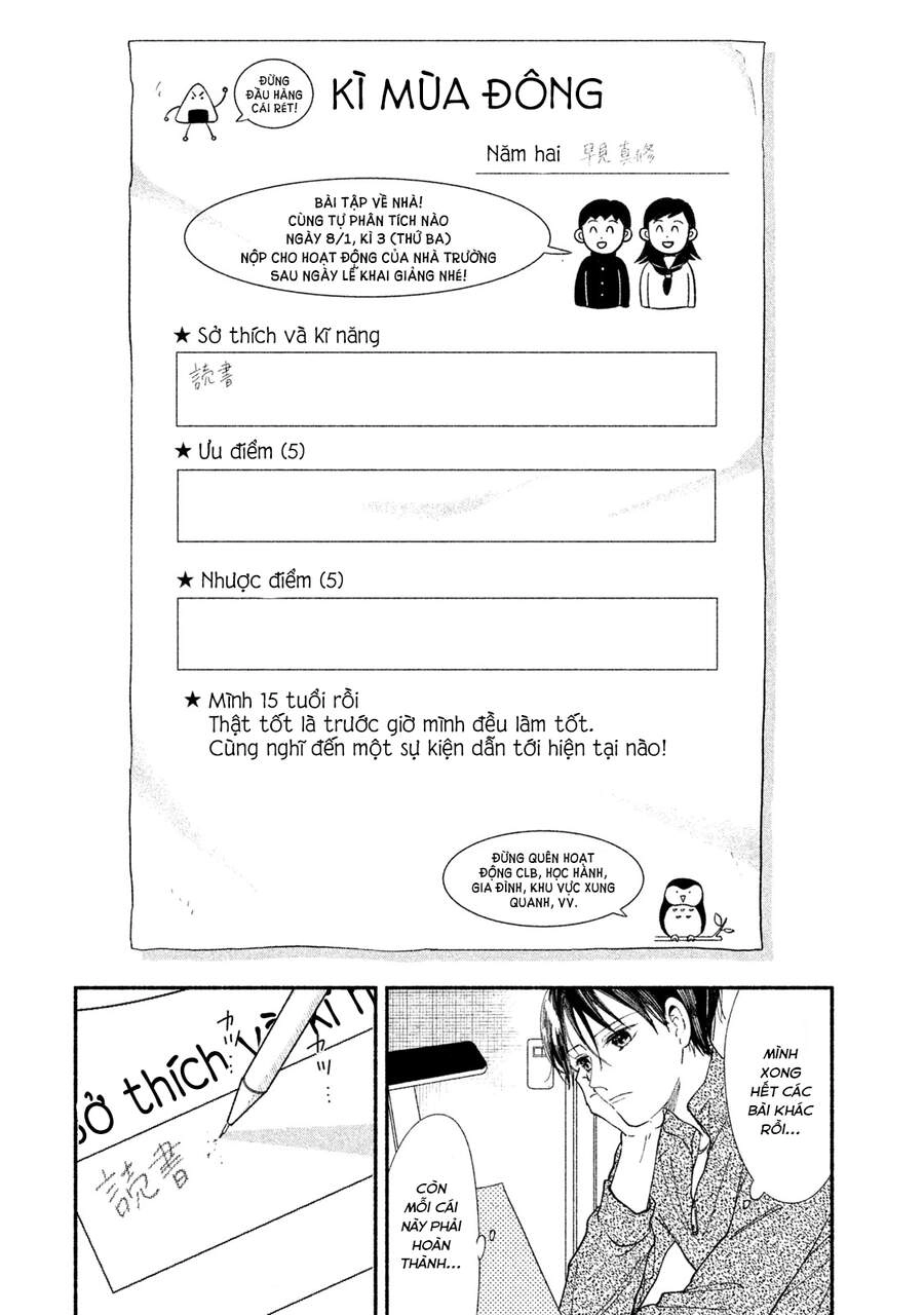 Watashi No Shounen Chapter 29 - 9