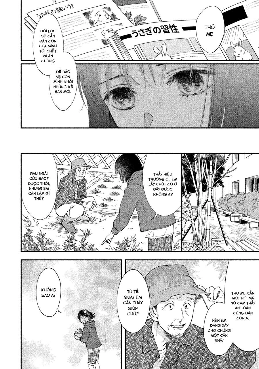 Watashi No Shounen Chapter 29 - 17