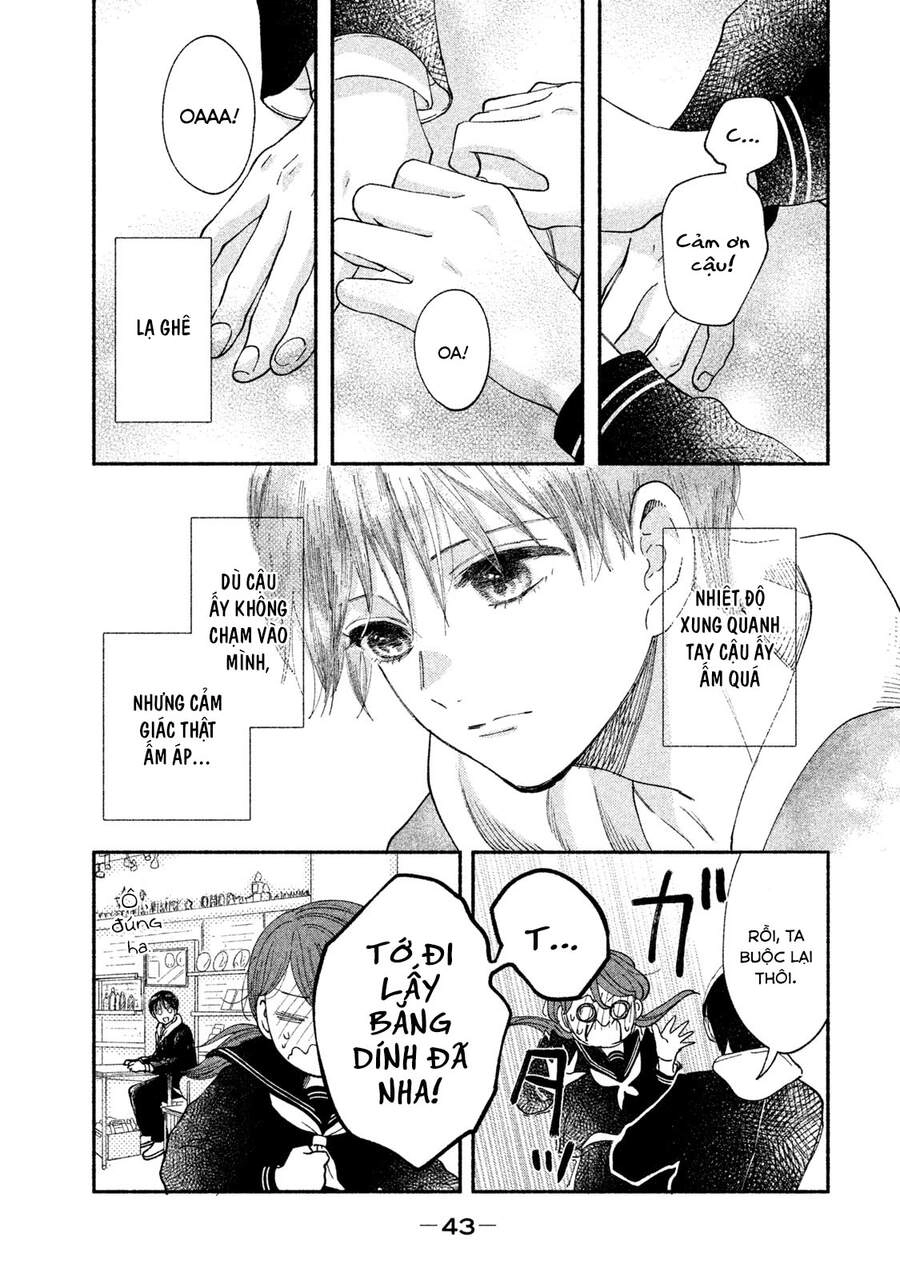 Watashi No Shounen Chapter 30 - 14