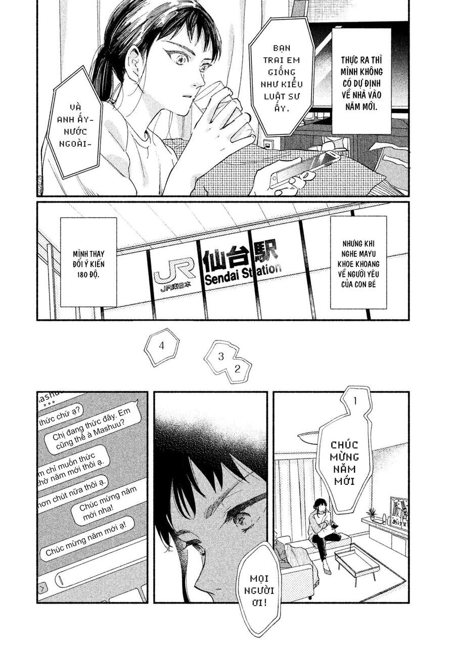 Watashi No Shounen Chapter 31 - 4