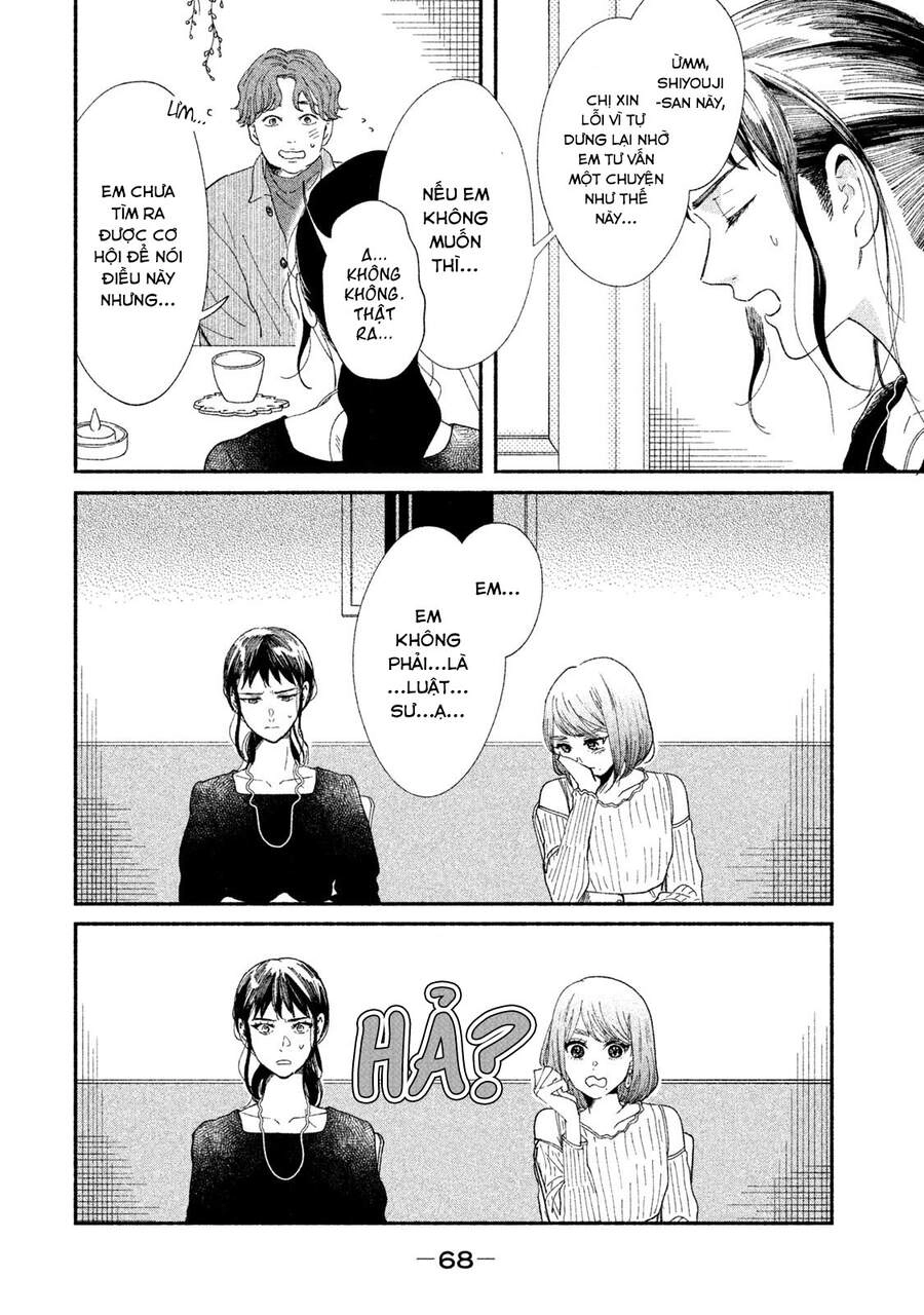 Watashi No Shounen Chapter 31 - 8