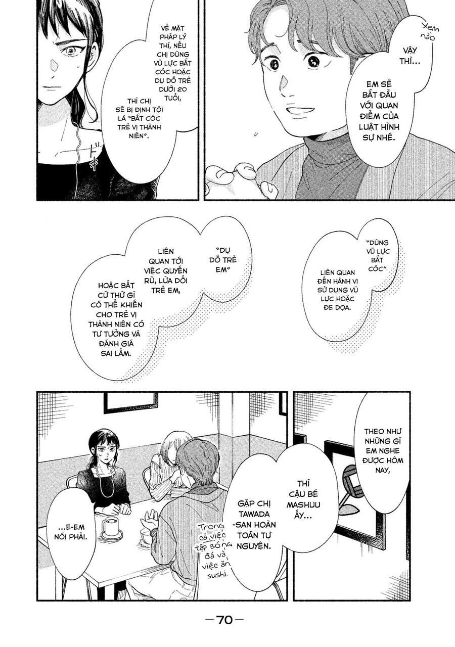 Watashi No Shounen Chapter 31 - 10