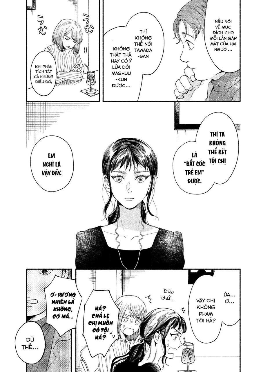 Watashi No Shounen Chapter 31 - 11