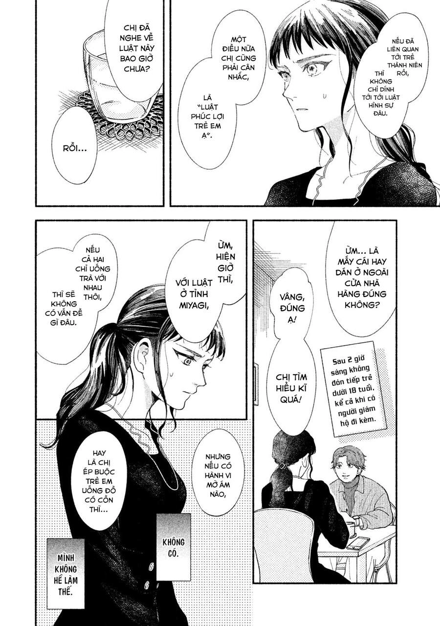 Watashi No Shounen Chapter 31 - 12