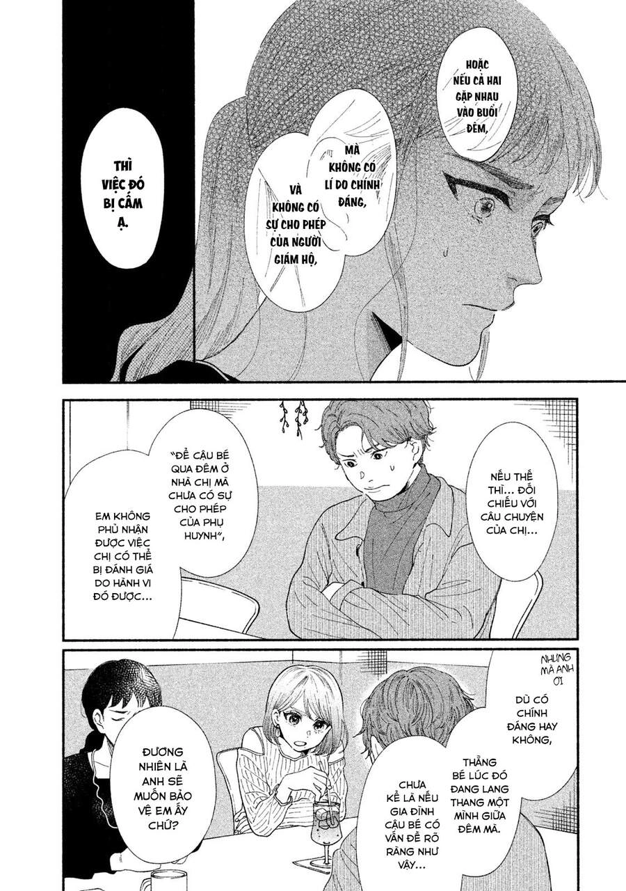 Watashi No Shounen Chapter 31 - 13