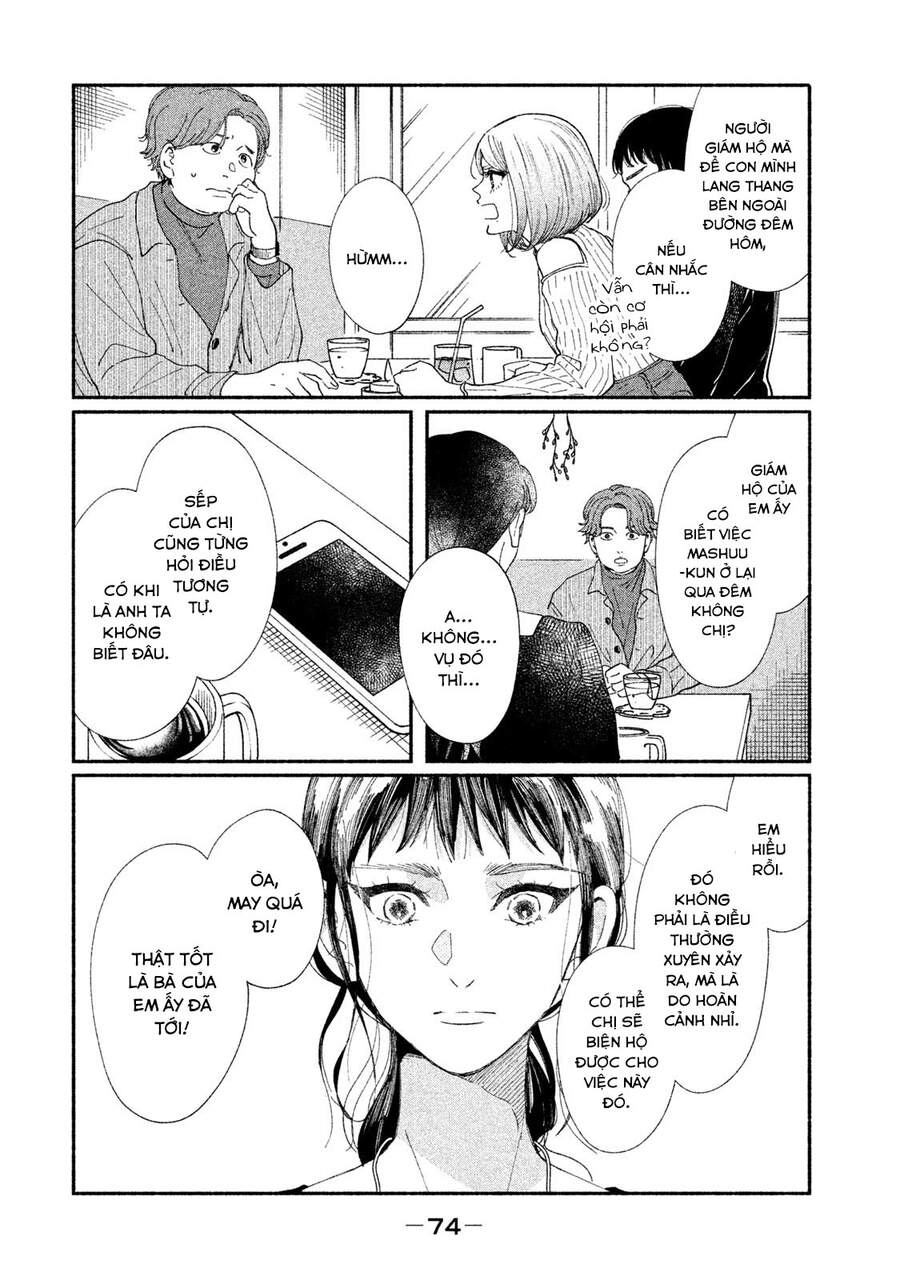 Watashi No Shounen Chapter 31 - 14