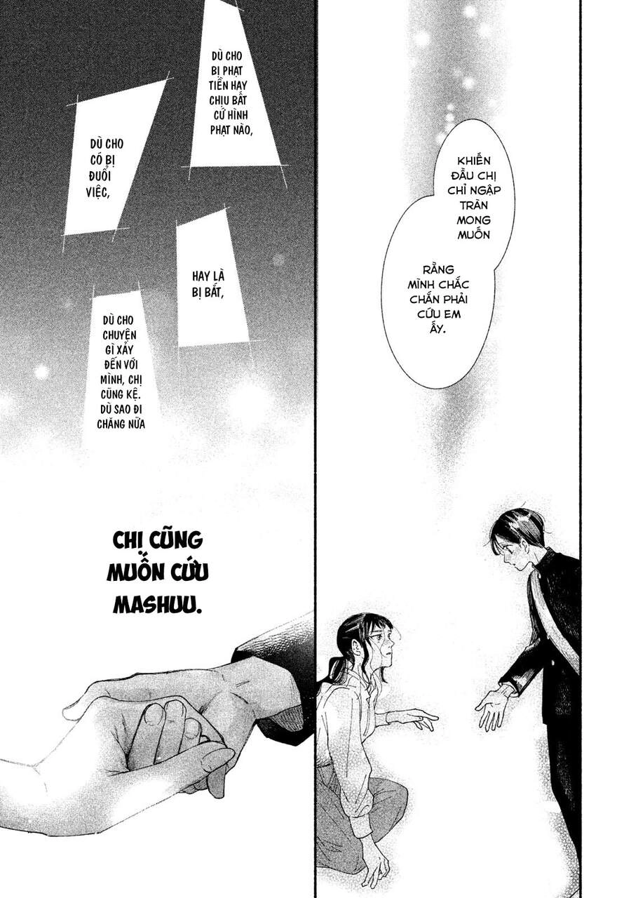 Watashi No Shounen Chapter 31 - 17