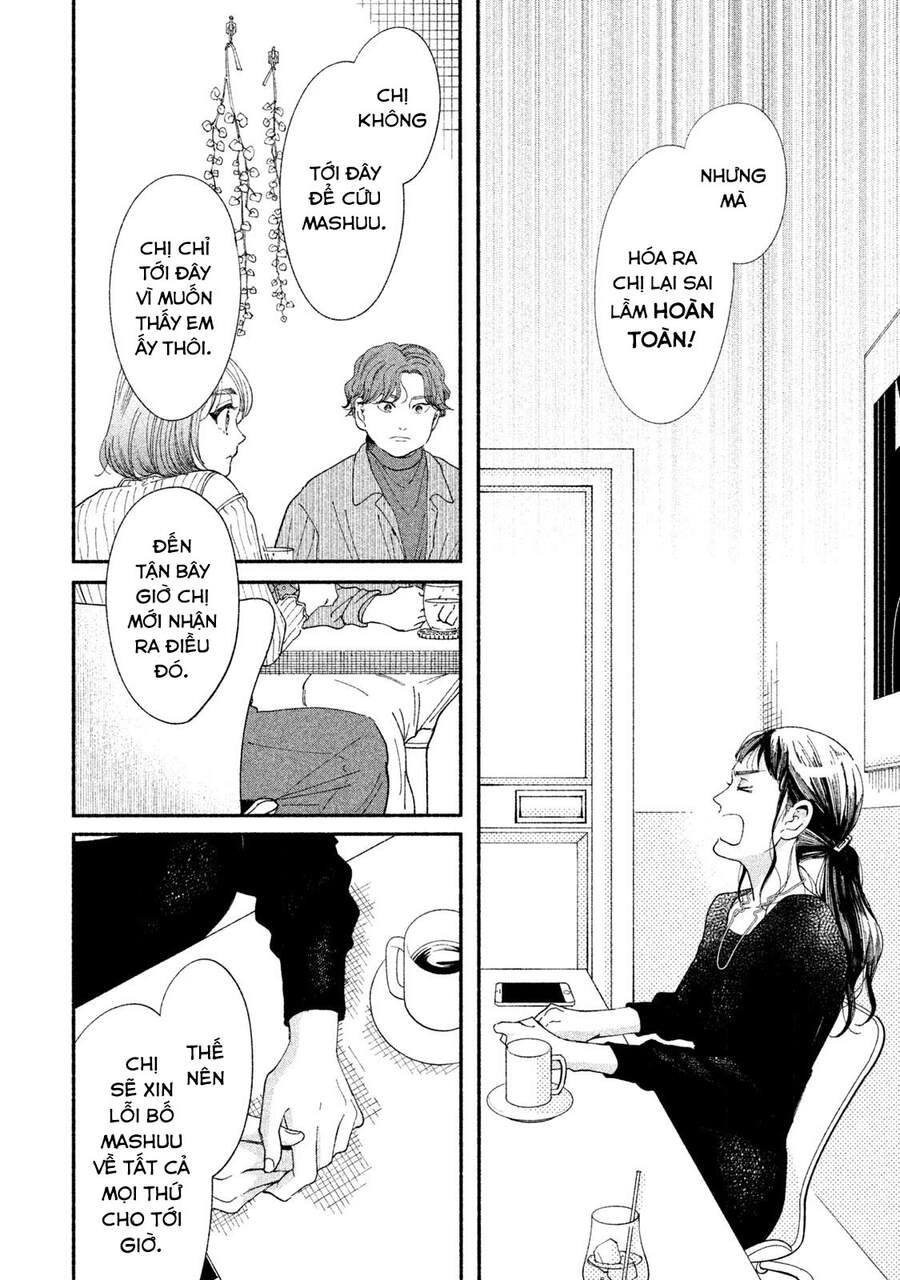 Watashi No Shounen Chapter 31 - 18