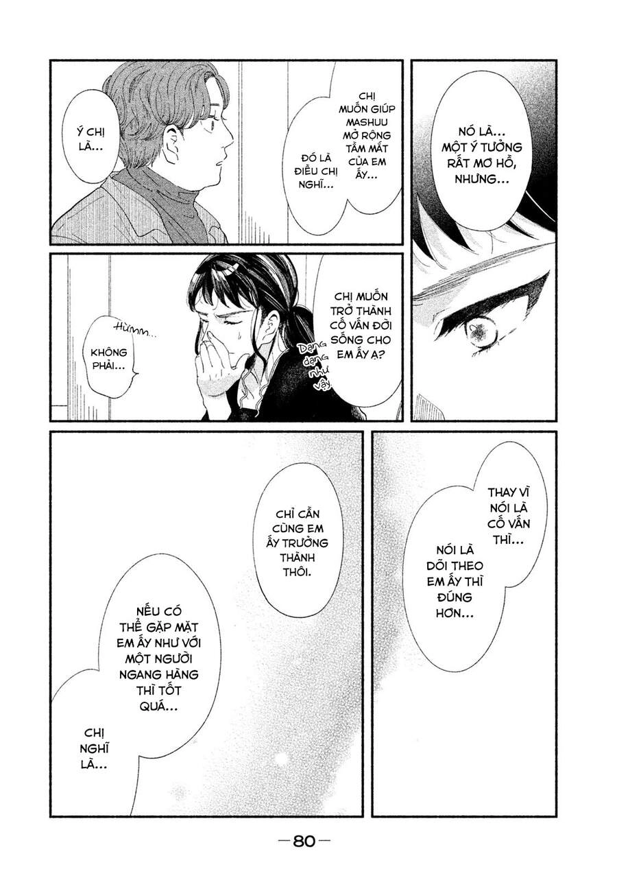 Watashi No Shounen Chapter 31 - 20