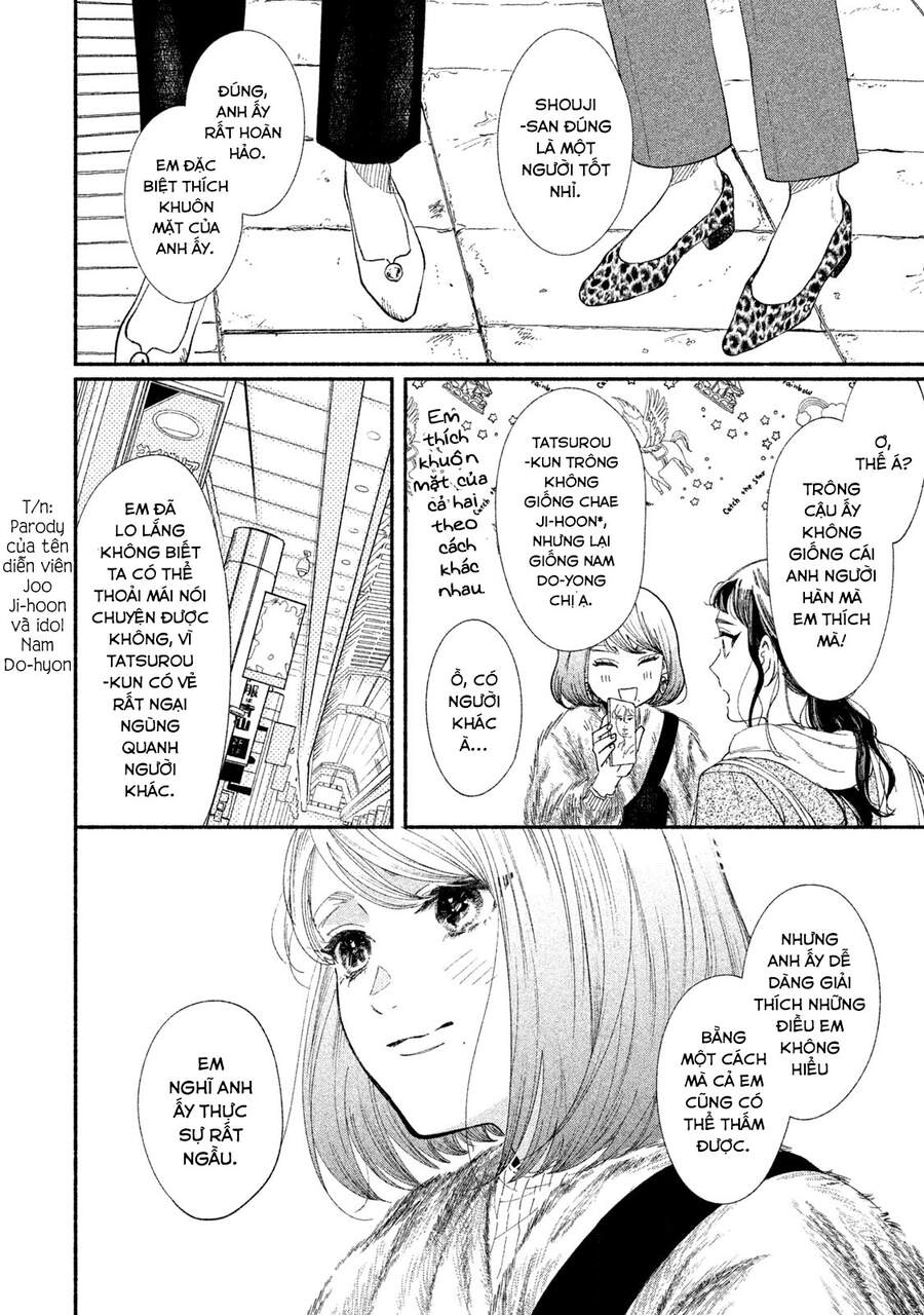 Watashi No Shounen Chapter 31 - 26