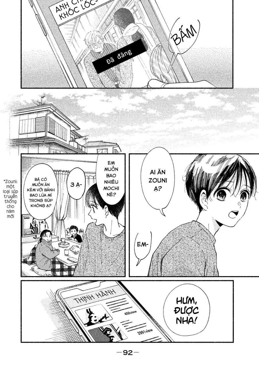 Watashi No Shounen Chapter 31 - 32