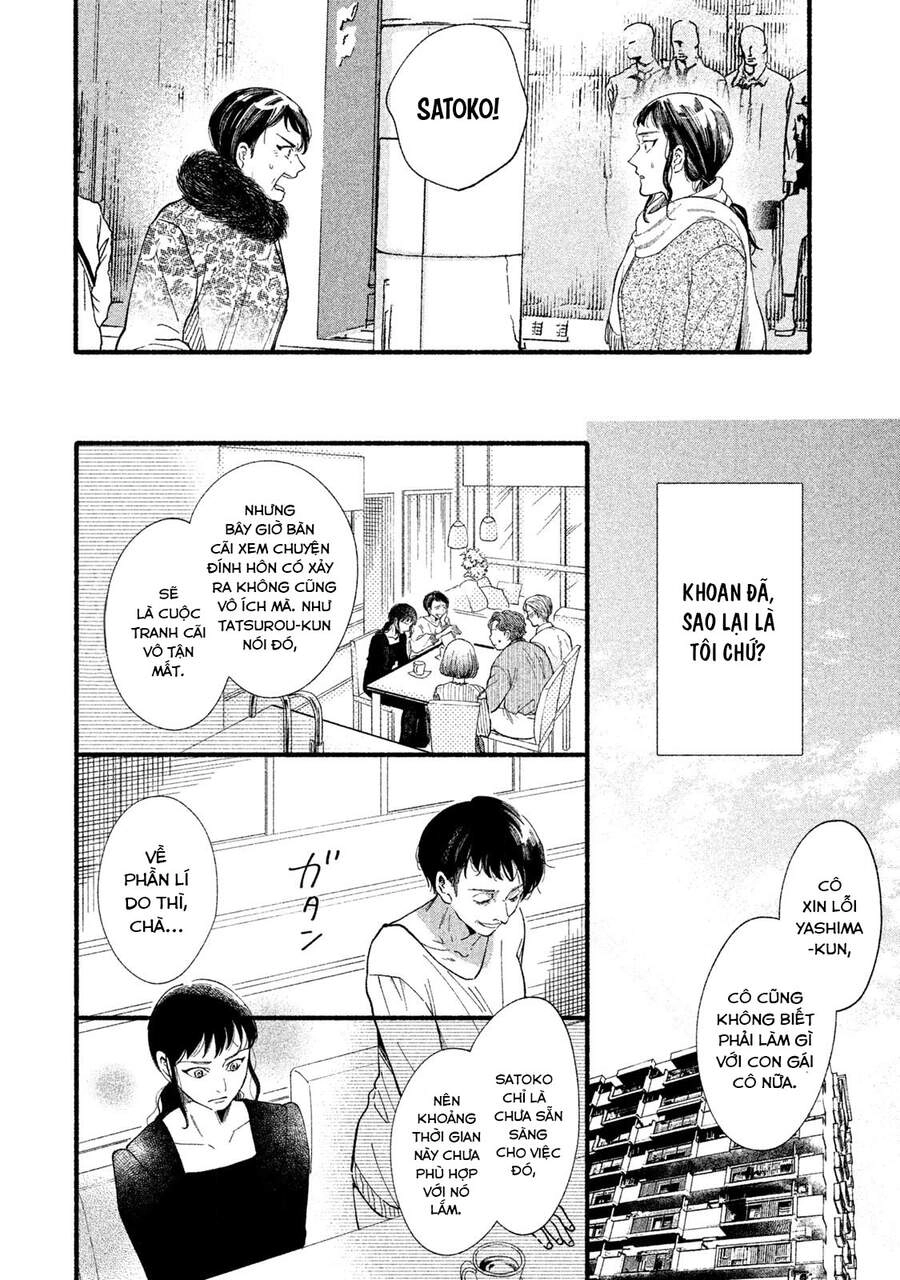 Watashi No Shounen Chapter 32 - 4