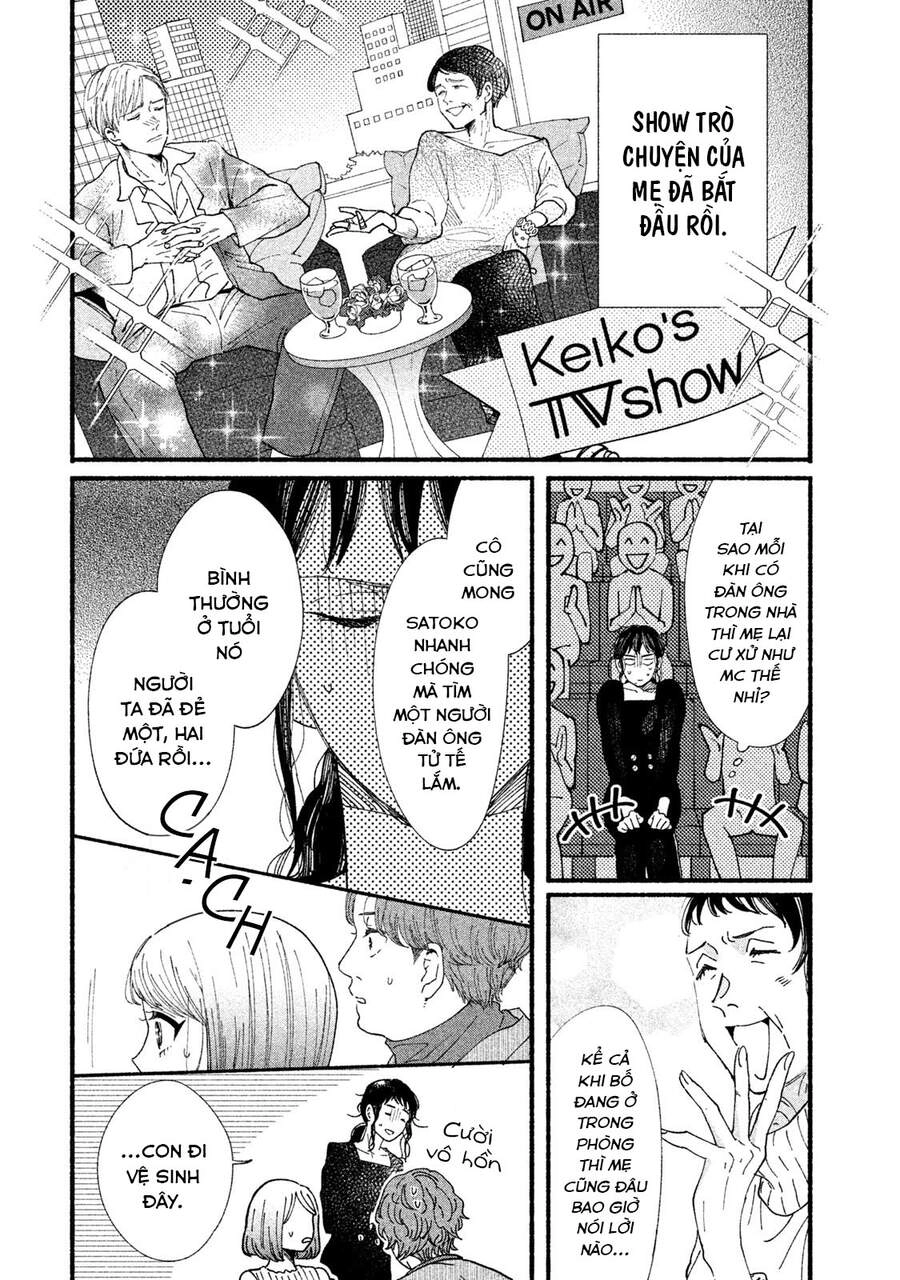 Watashi No Shounen Chapter 32 - 6