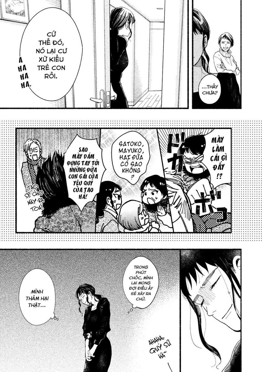 Watashi No Shounen Chapter 32 - 7