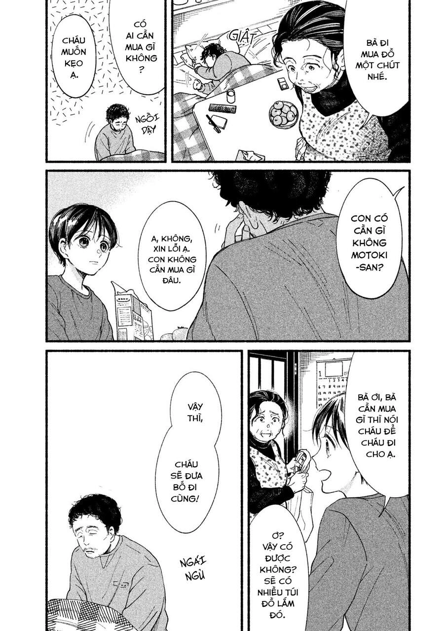 Watashi No Shounen Chapter 32 - 9