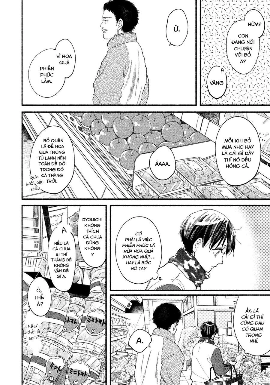 Watashi No Shounen Chapter 32 - 12