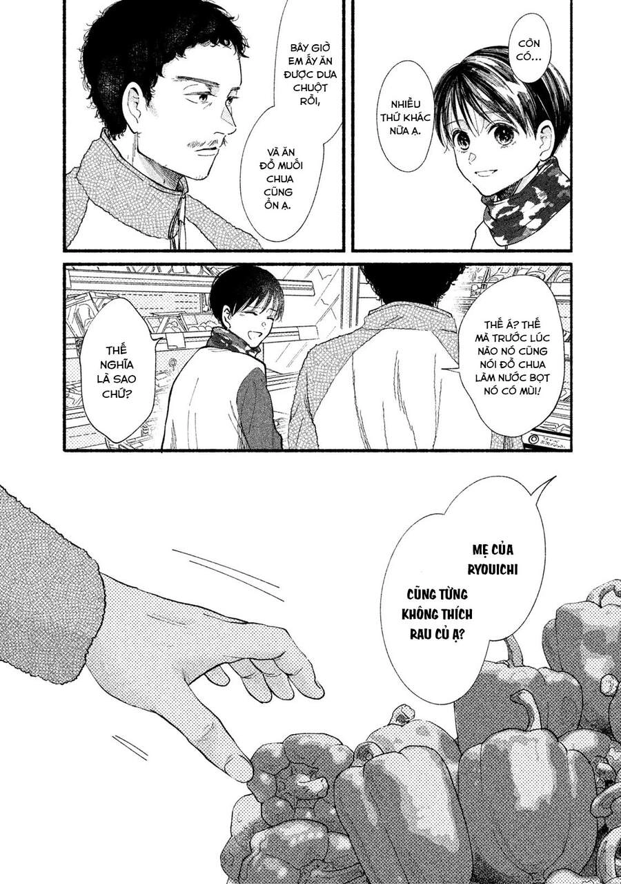 Watashi No Shounen Chapter 32 - 13