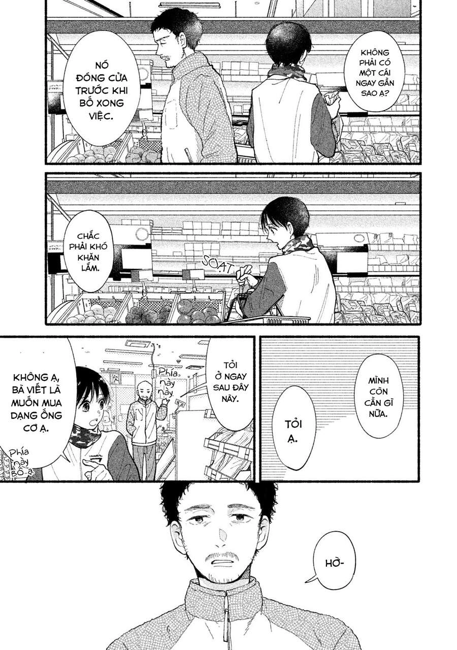 Watashi No Shounen Chapter 32 - 15