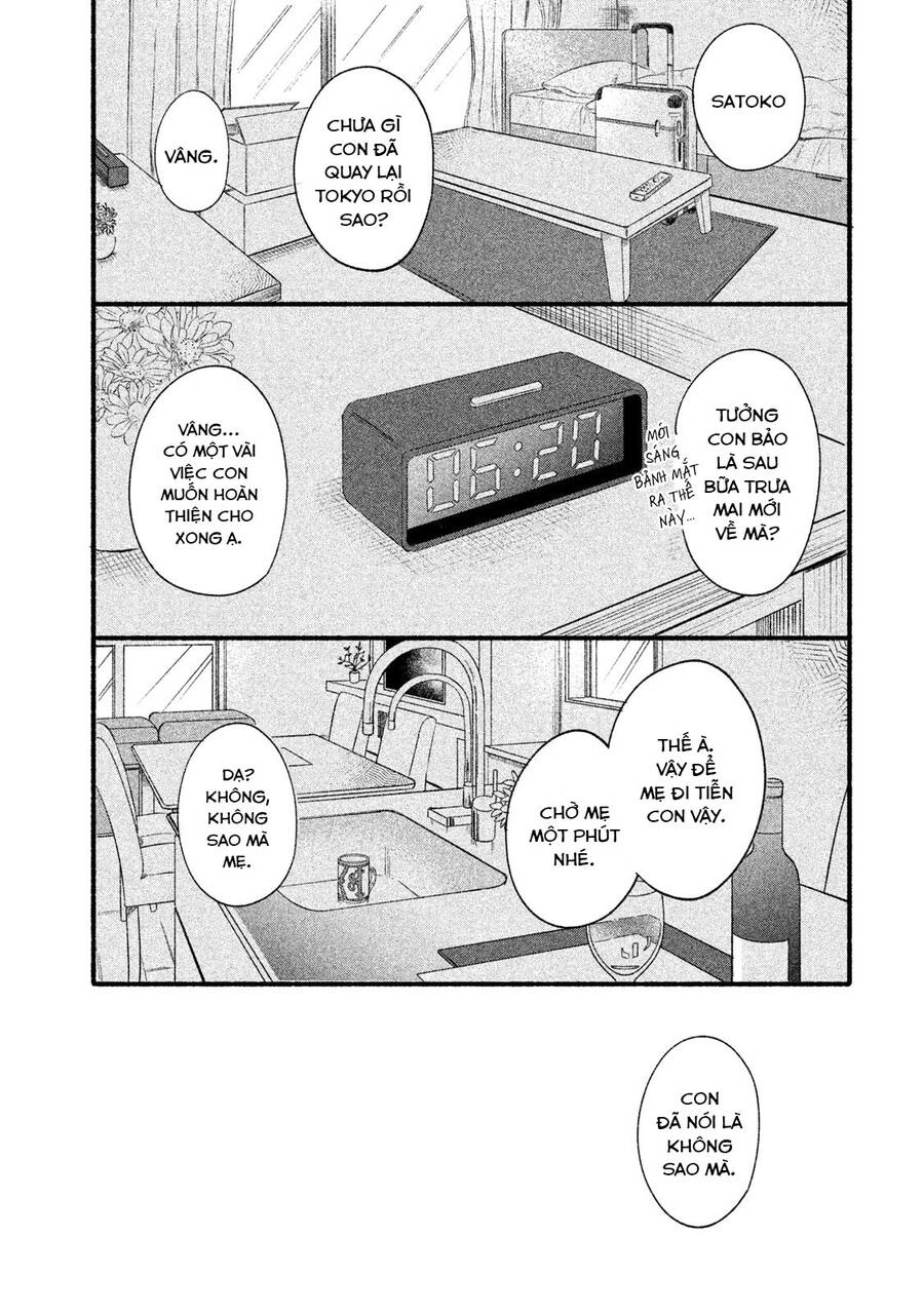 Watashi No Shounen Chapter 33 - 3