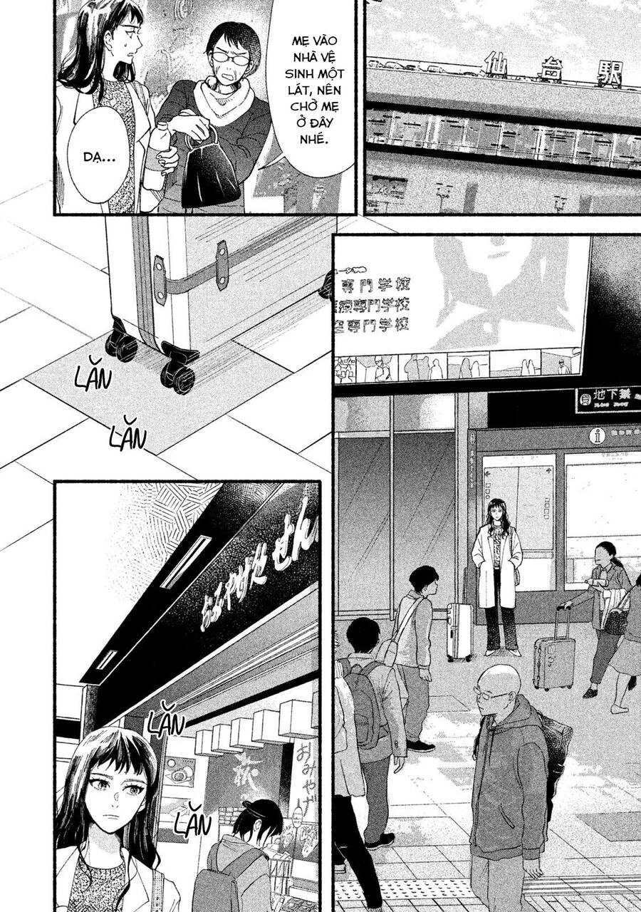 Watashi No Shounen Chapter 33 - 4
