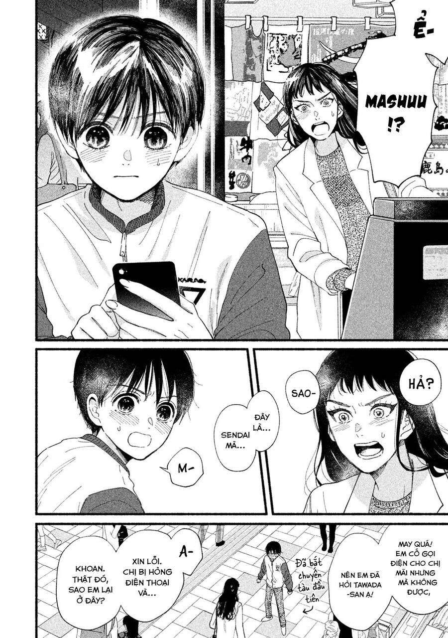 Watashi No Shounen Chapter 33 - 6