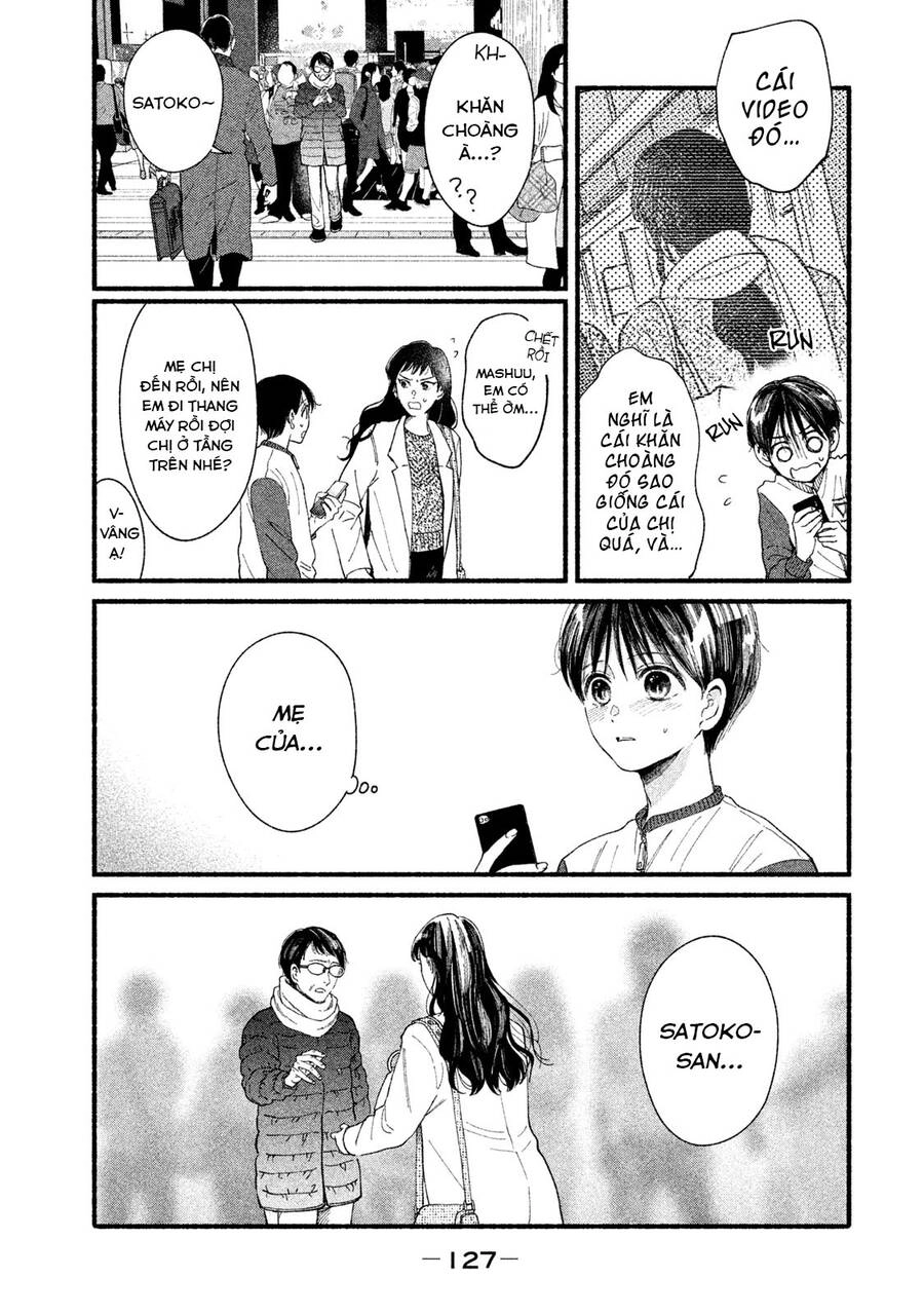 Watashi No Shounen Chapter 33 - 7