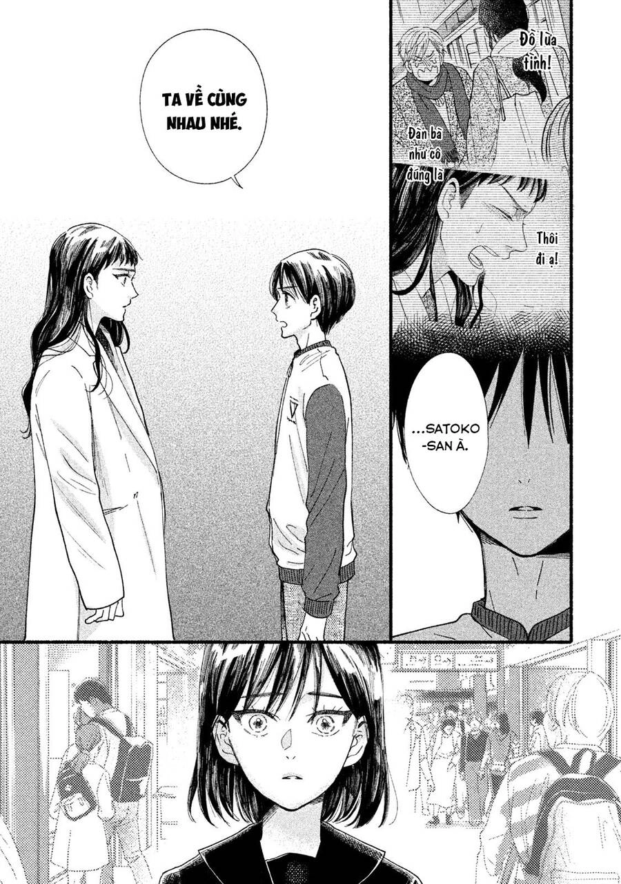 Watashi No Shounen Chapter 33 - 11