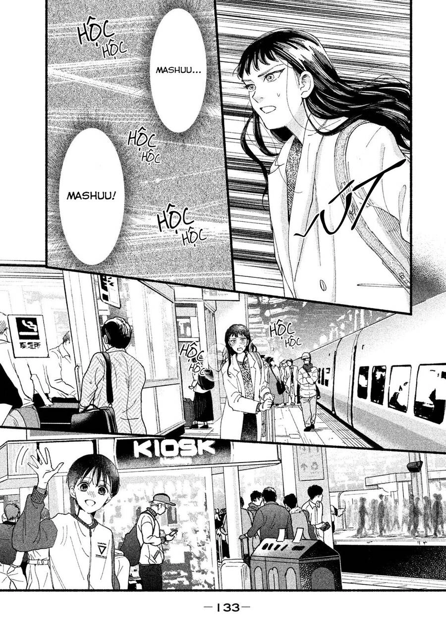 Watashi No Shounen Chapter 33 - 13