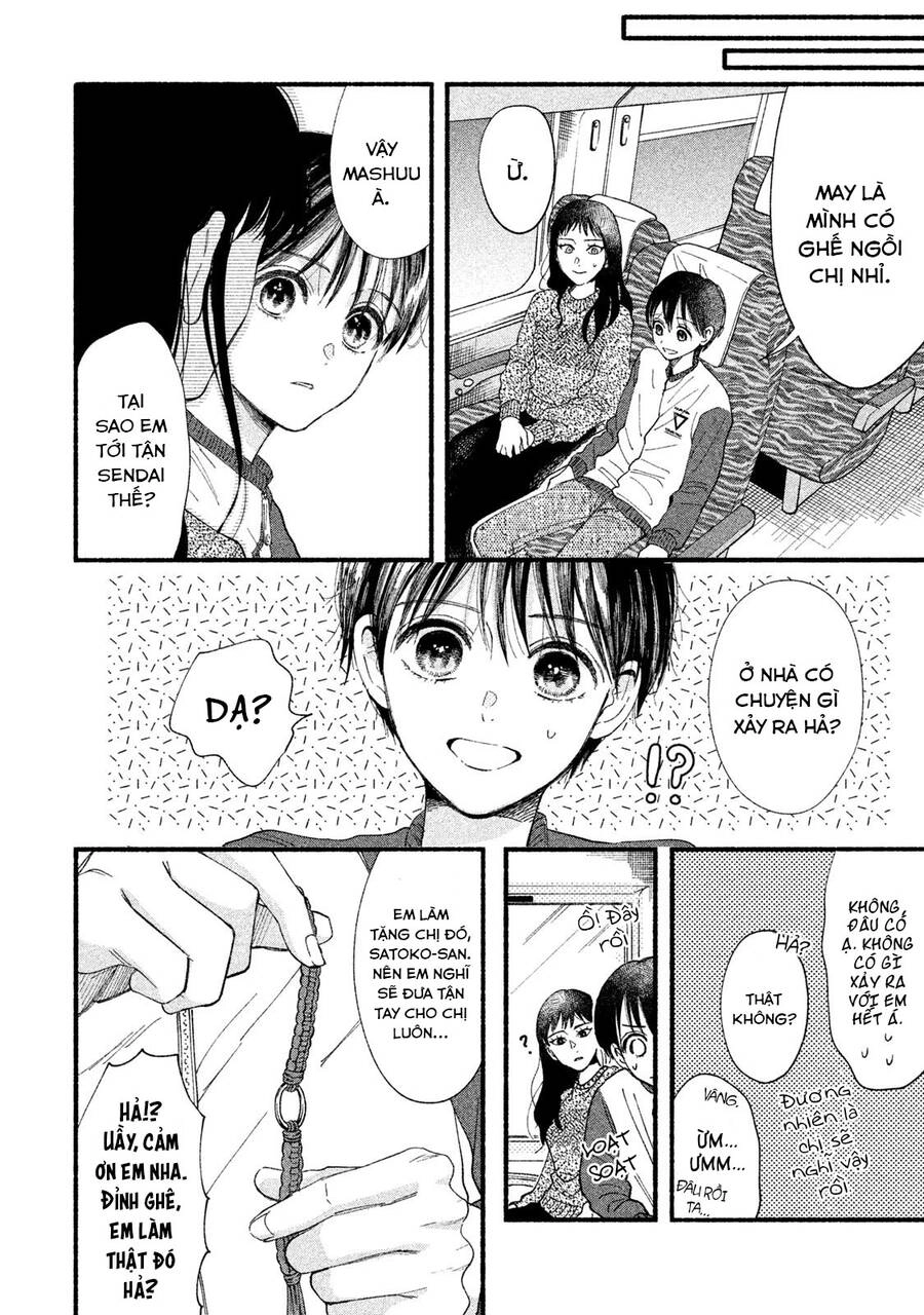 Watashi No Shounen Chapter 33 - 14