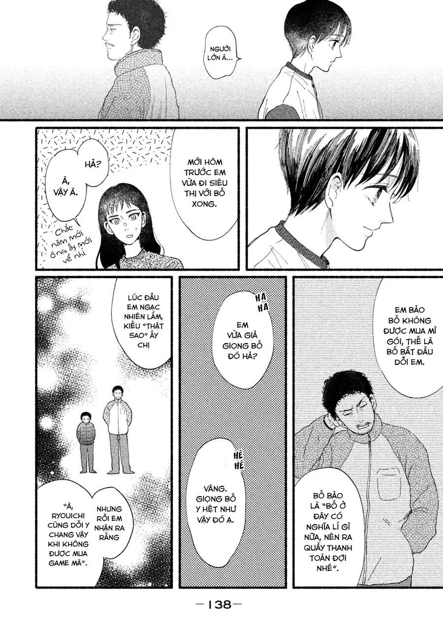 Watashi No Shounen Chapter 33 - 18