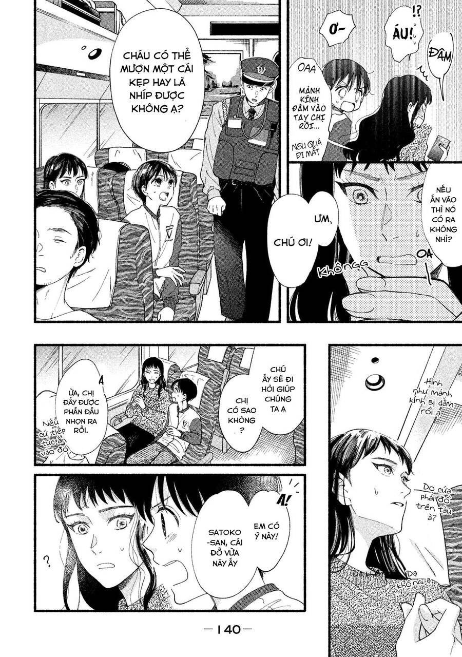 Watashi No Shounen Chapter 33 - 20