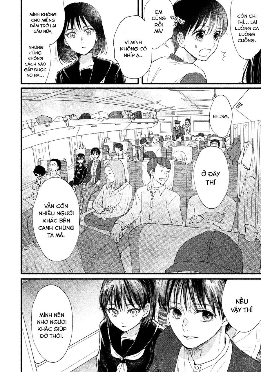 Watashi No Shounen Chapter 33 - 22