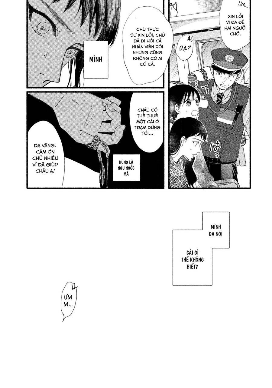 Watashi No Shounen Chapter 33 - 27