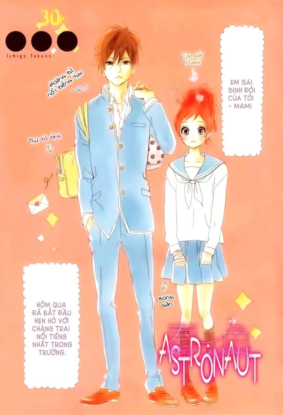 Haruiro Astronaut Chapter 2 - 3