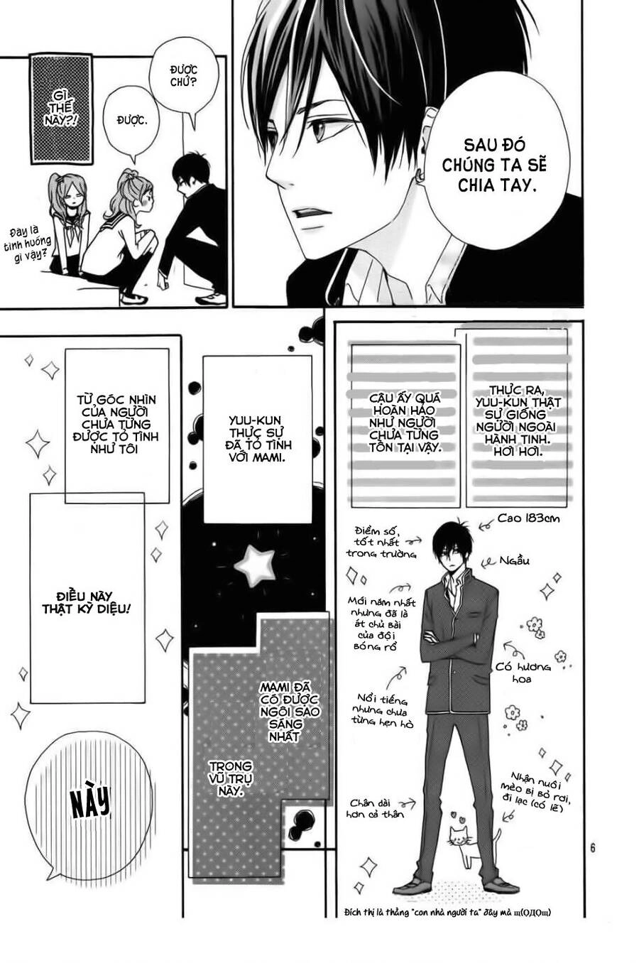 Haruiro Astronaut Chapter 2 - 7