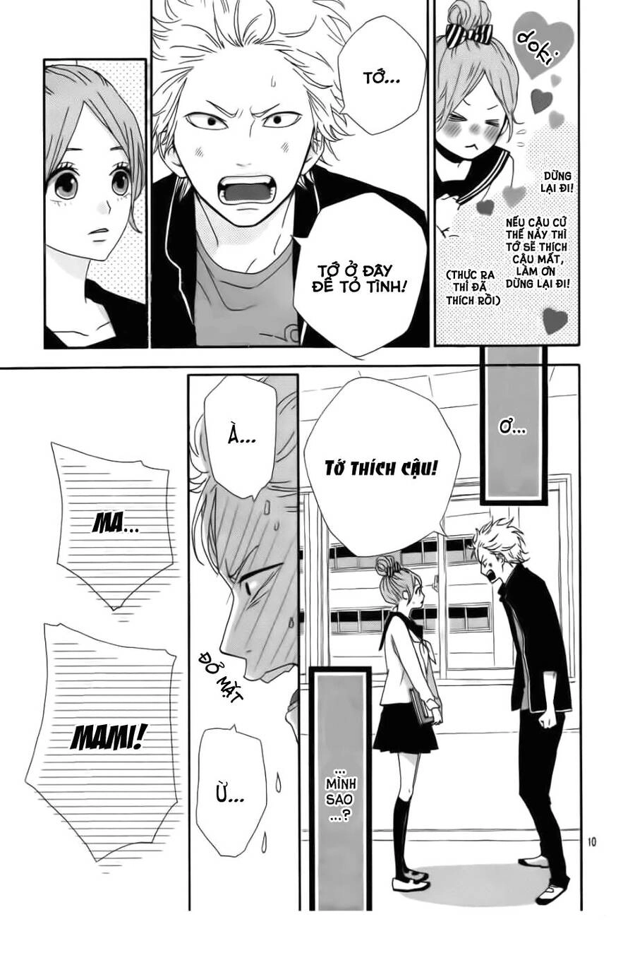 Haruiro Astronaut Chapter 2 - 11