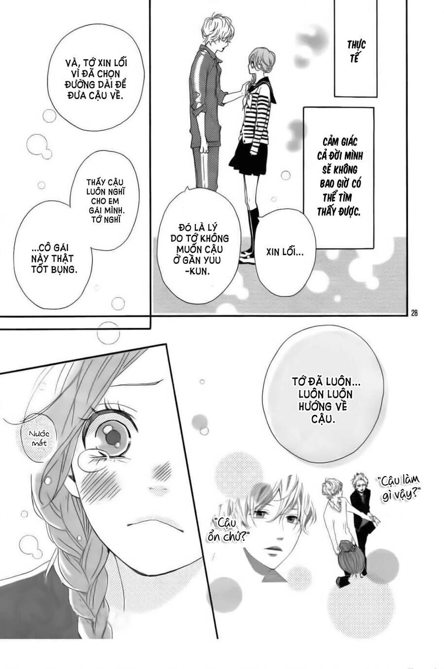 Haruiro Astronaut Chapter 2 - 29