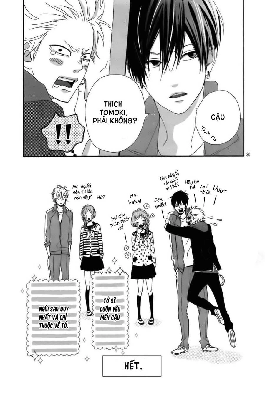 Haruiro Astronaut Chapter 2 - 31