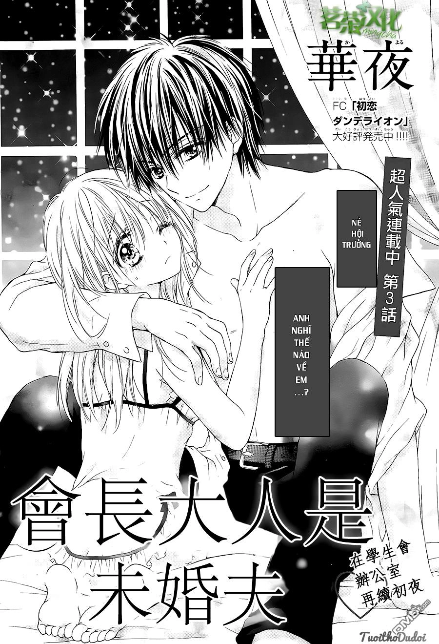 Kaichou-Sama Ga Fiancee De Chapter 3 - 1
