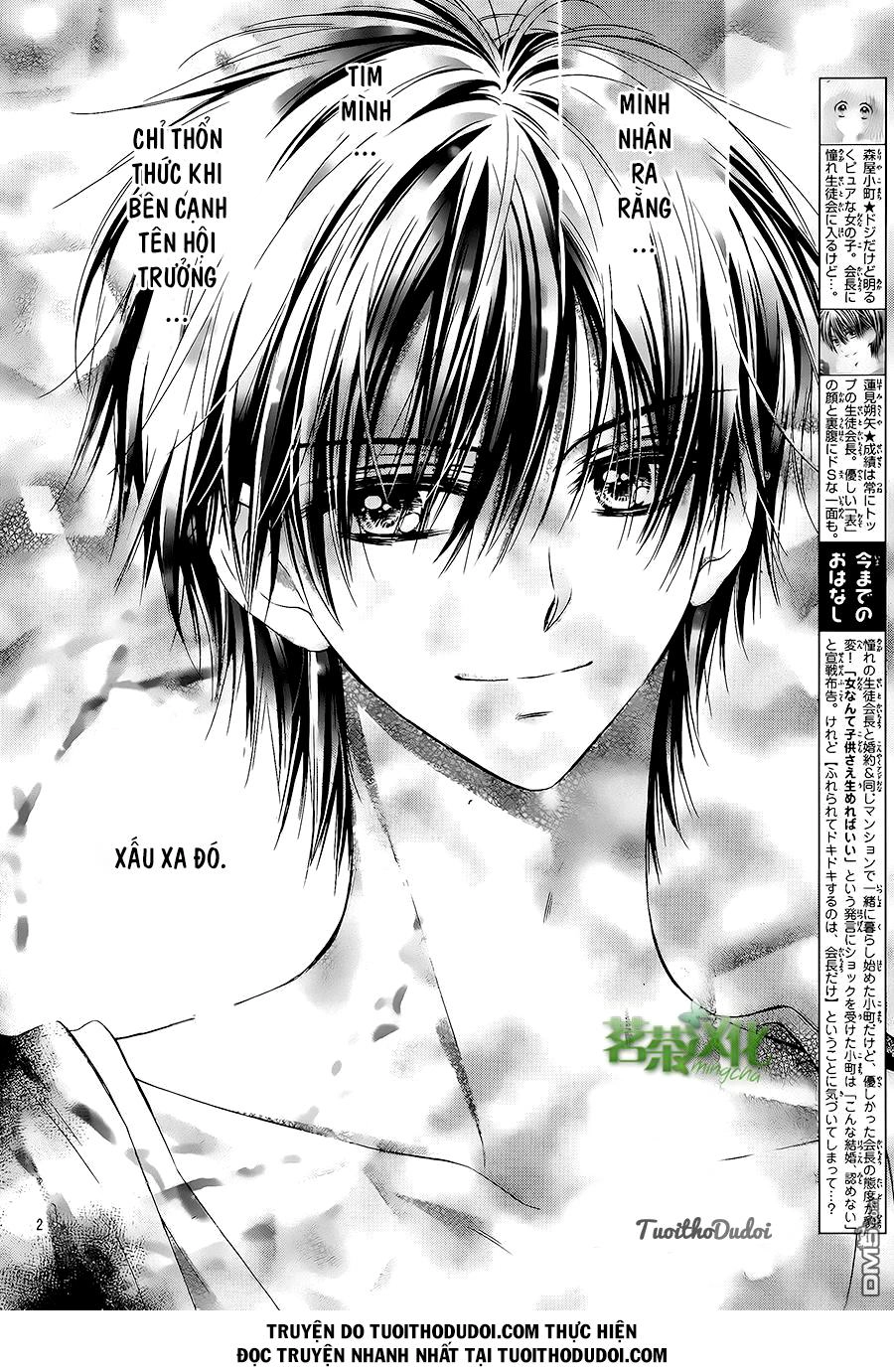 Kaichou-Sama Ga Fiancee De Chapter 5 - 2