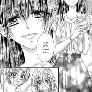 Kaichou-Sama Ga Fiancee De Chapter 11 - 30