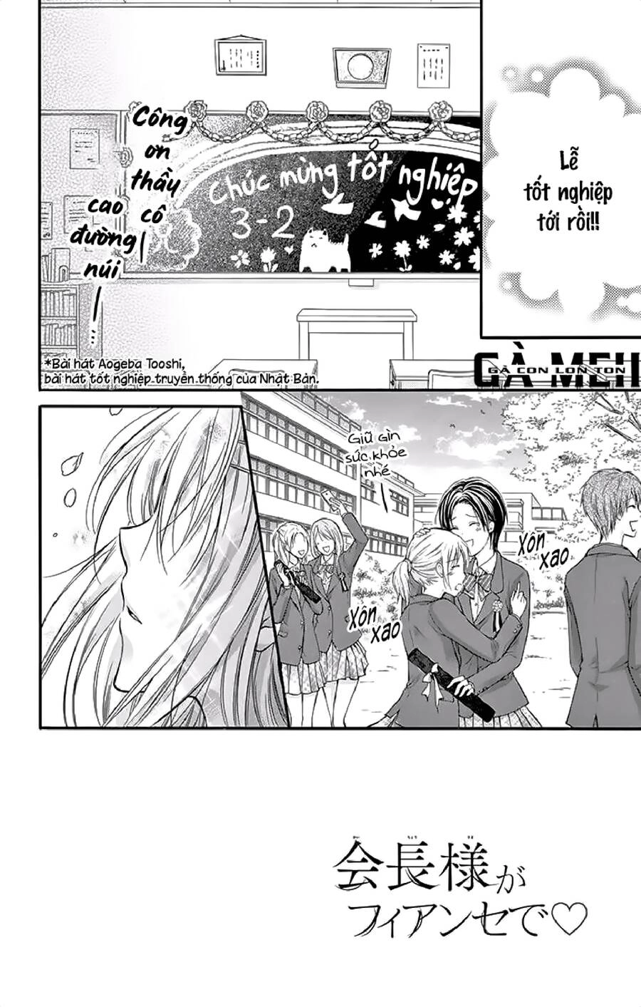 Kaichou-Sama Ga Fiancee De Chapter 24 - 3