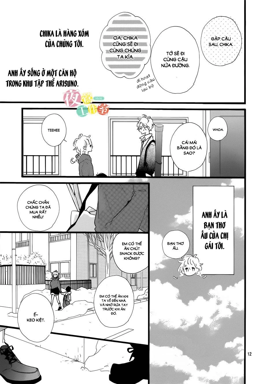 Te Wo Tsunagou Yo Chapter 1 - 13