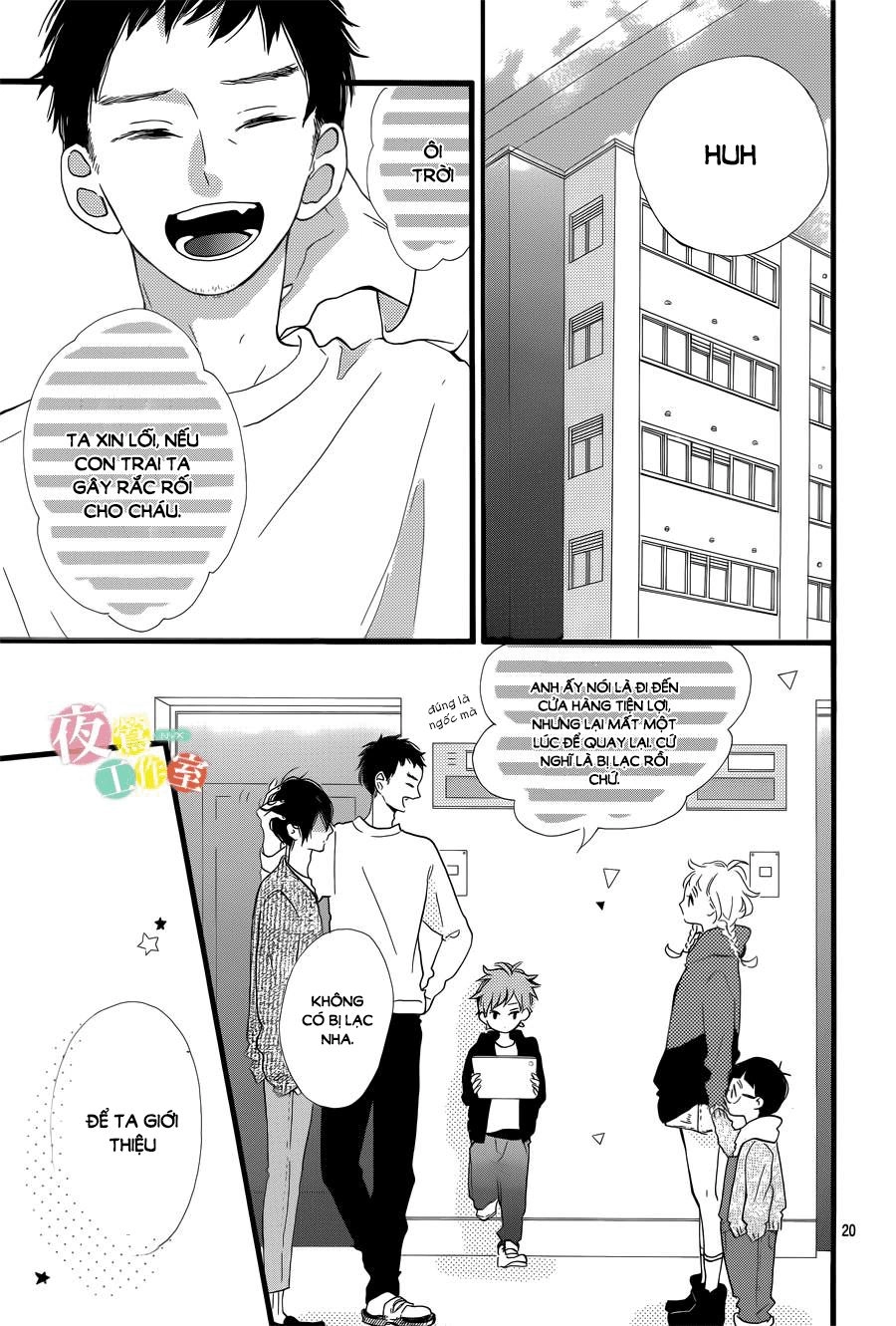 Te Wo Tsunagou Yo Chapter 1 - 21