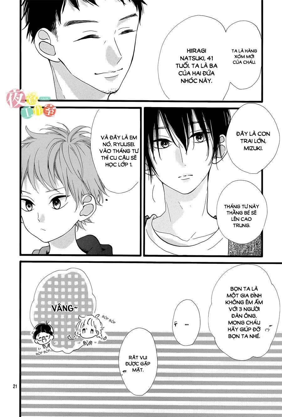 Te Wo Tsunagou Yo Chapter 1 - 22