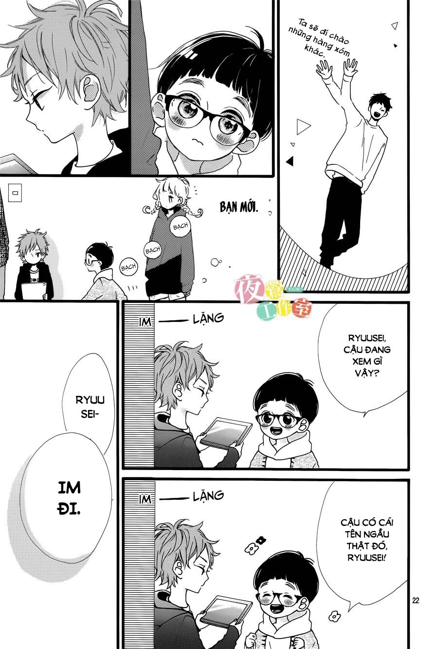 Te Wo Tsunagou Yo Chapter 1 - 23