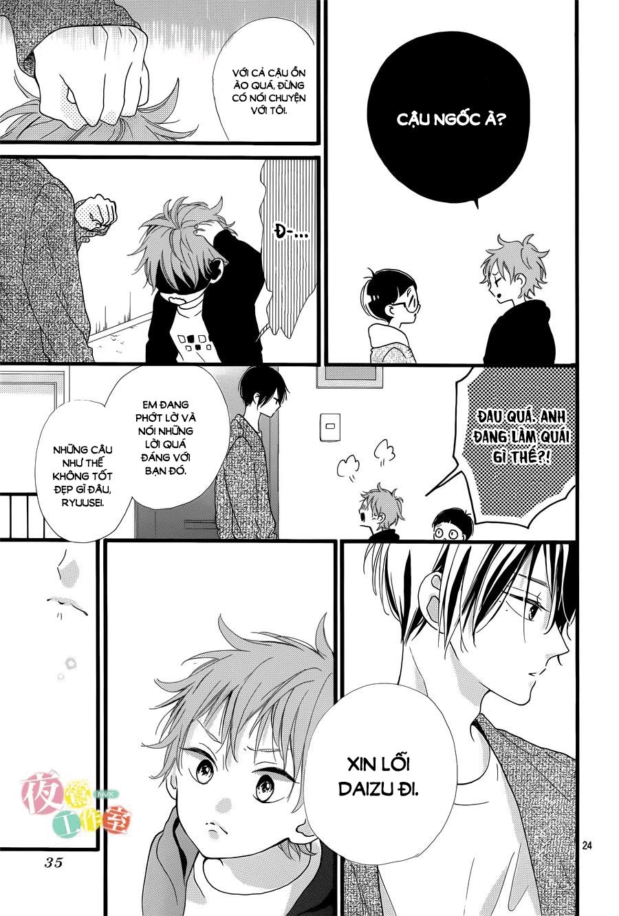 Te Wo Tsunagou Yo Chapter 1 - 25